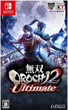 無双OROCHI2 Ultimate　ニンテンドースイッチ　最安値　通販